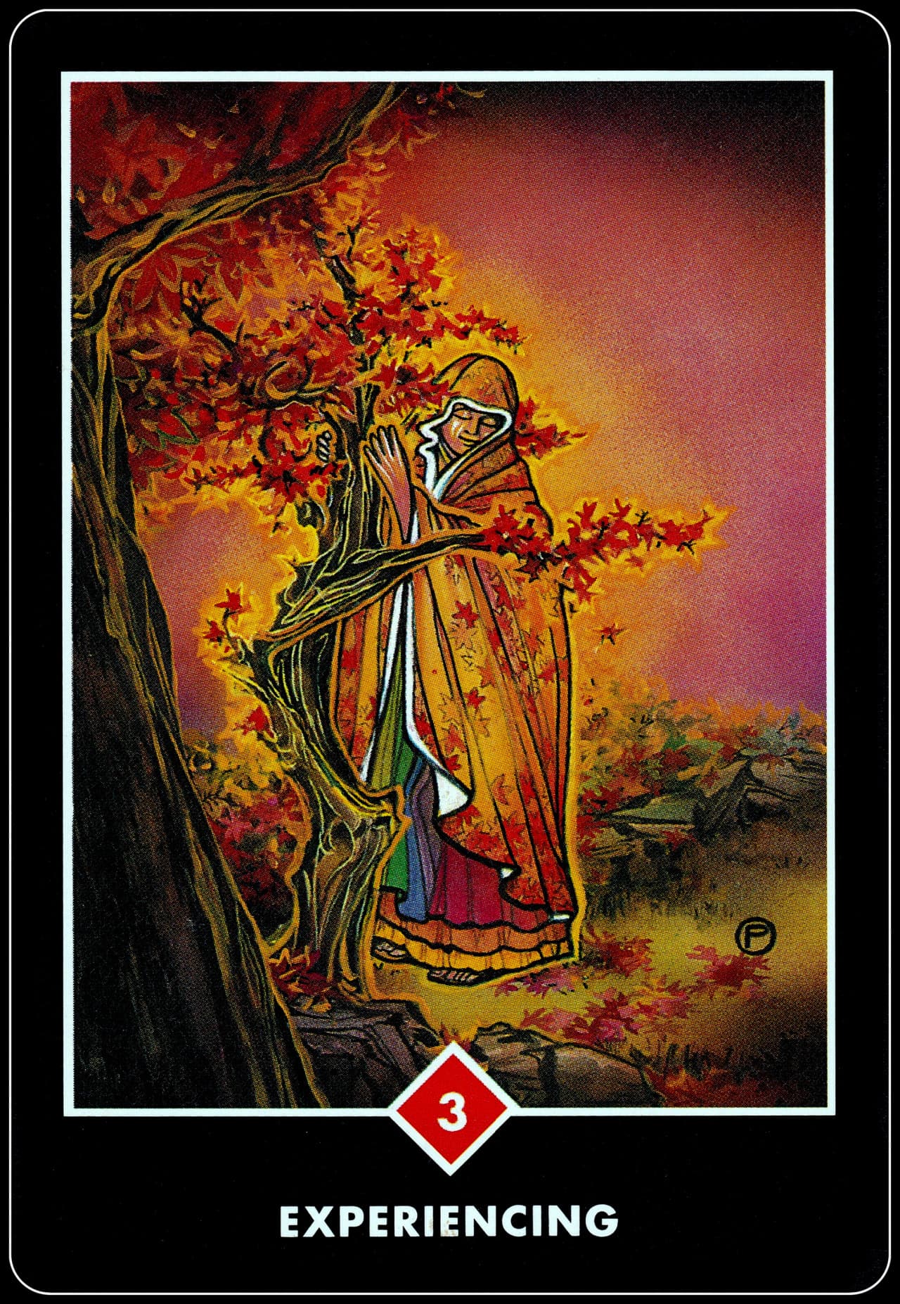 體驗 (Experiencing)